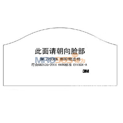 3M 7733CN���������ޡ����С�