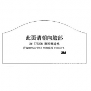 3M 7733CN���������ޡ����С�