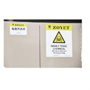����ZOYET ����ҩƷ�� - ZYC-Wϵ��