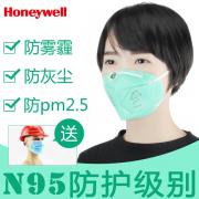 ����Τ��H930 KN95�۵�ʽ��������H1009301 �����ܰ汾