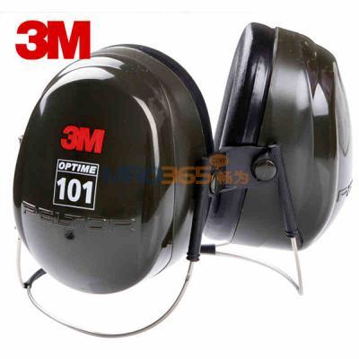 3M PELTOR H7B����ʽ��������˯�������������