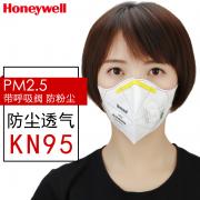 ����Τ�����͹̣�H901V�����۵�ʽKN95��������������