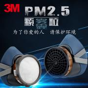 3M HF-52�轺�������3200������