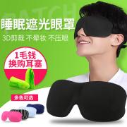 myehs/����˹ ˯����˯�ڹ�͸���ļ�����3d����