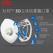 �Ű�MF958MV���ַ�PM2.5������3D������۳�͸�������������