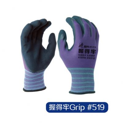 �����յ���#519�����ͱ�����