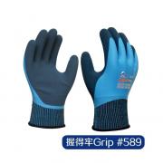 �����յ���Grip#589������ˮ�ͱ�����