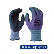 �����յ���#519�����ͱ�����