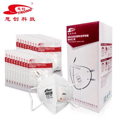 ˼��A9508����ʽ����KN95��������