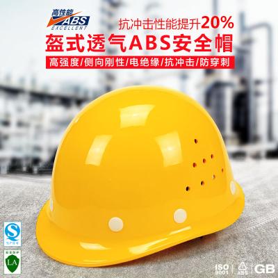 ��ѶFX-06��ʽ͸��ABS��ȫñ