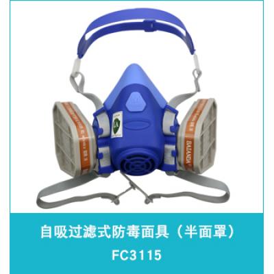 �ٰ���FC3115��������ʽ���������