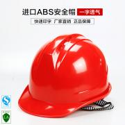 ��ѶFX-10һ��͸��ABS��ȫñ