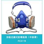 �ٰ���FC3115��������ʽ���������