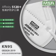 ÷˼��MSA 10217443 Affinity 5120+KN95�轺�ǵ���ά����������