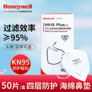 ����Τ�� H910Plus KN95����͸������ҵ�۳�����ĭ����