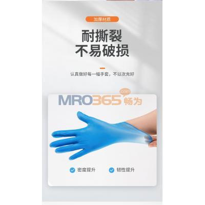 Ӣ��ҽ�� ҽ�ü��ϳ����� ��ɫ XL�� 100ֻ/�� 10��/��