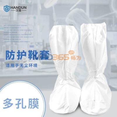 ���� HD-BP9163 ��ɫ������ͲЬ�ף�PVC����Ь�ף�100˫/�䣩