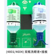 ���� Plum 4695 ˫ƿϴ��Һ+�Ұ���װ(4604+4801���)��1��/�У�