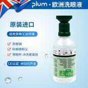 ���� Plum 4604 ��ɫƿ�� ͨ����ϴ��Һ��12ƿ/�䣩