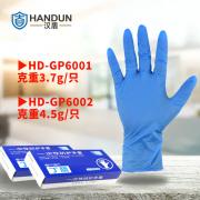 ���� HD-GP6002 һ������ɫ�������� 100ֻ/�У�10��/�䣨4.5G��