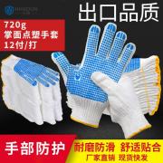 ���� HD-720G-7˫����ܵ���7��Ư��720g����ɴ������12��/��