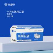 ���� ������ɫһ����ҽ�ÿ����޾��� Z������ͣ�17.5cm*9.5cm*16.5cm����������������Ĥ��װ��1Ƭ/����50��/�У�40��/�䣩