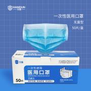 ���� ������ɫһ����ҽ�ÿ����޾��ͣ�����ͣ�17.5cm*9.5cm��10Ƭ/����5��/�У�40��/�䣩