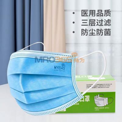 ����˹MYEHS ����һ����ҽ�ÿ���ҽ������޾��ͣ�ƽ�����ʽ��ҽ���������ͣ�ֽ�ܴ��� 17.5cm*9.5cm*16.5cm��10Ƭ/����5��/�У�40��/�䣩