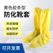 ���� HD-BP918-1 ��ɫ�����ͷ���ѥ�ף��ƽ���������Ь�ף�HDPE+PP�޷Ĳ���5˫/����50˫/�䣩