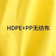 ���� HD-BP918-1 ��ɫ�����ͷ���ѥ�ף��ƽ���������Ь�ף�HDPE+PP�޷Ĳ���5˫/����50˫/�䣩