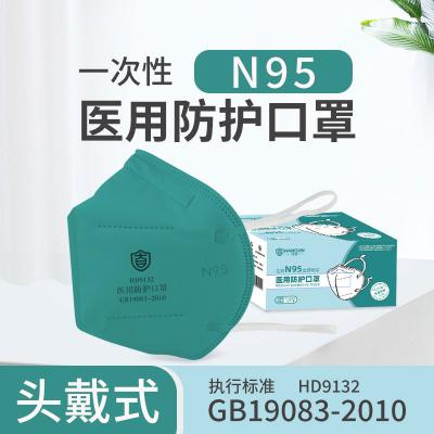 ���� HD9132 ҽ�÷������֣�ͷ��ʽ����ɫ��1Ƭ/����20��/�У�40��/�䣩