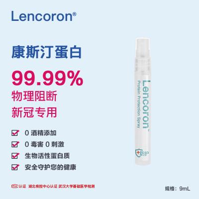 ������������ͨ�ڱ�Яװ9mL