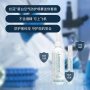 ������������ͨ�ڱ�Яװ9mL