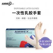 ����˹ TLFT һ�����޷������齺���� ��100ֻ/�У�