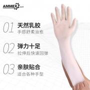 ����˹ TLFT һ�����޷������齺���� ��100ֻ/�У�