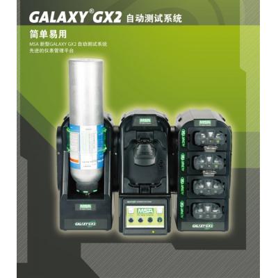 MSA 10128640 �����Զ�����ϵͳGX2��������ӥ4/4X��4��