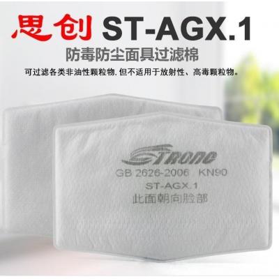 ˼��  ��������(AGX.1-KN90)