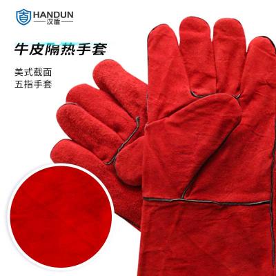 ���� HD-DR2023/DR2023-1 ��ɫţƤ�纸����