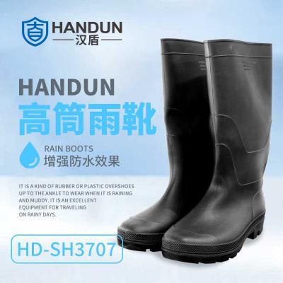 ���� HD-SH3707 ��ɫ��ĥ������Ͳ��ѥ37-46��