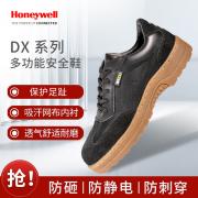 ����Τ�� SHDX23102 �͹�DXϵ�к�ɫS1P���ҷ��̴������簲ȫЬ