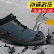 ����Τ�� SHX3C23101 �͹�X3Cϵ����ɫS1���ҷ����簲ȫЬ