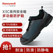 ����Τ�� SHX3C23102 �͹�X3Cϵ����ɫS1P���ҷ��̴������簲ȫЬ