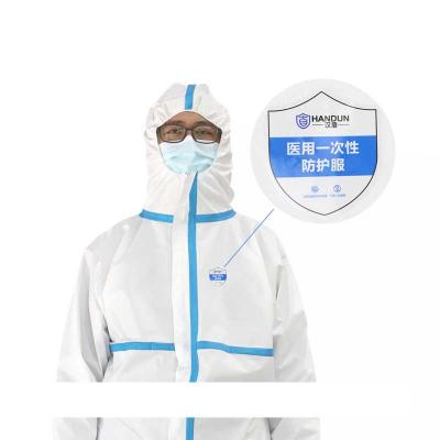 ���� HD-BP656 ҽ��һ���Է����� �޾��ͣ������ţ� 30��/��