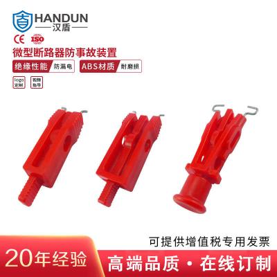 ���� HD-SL8112 ΢�Ͷ�·������ ABS���� ������� �����ڿ׼���20mm ��ţ�10��/�� 420��/�䣩