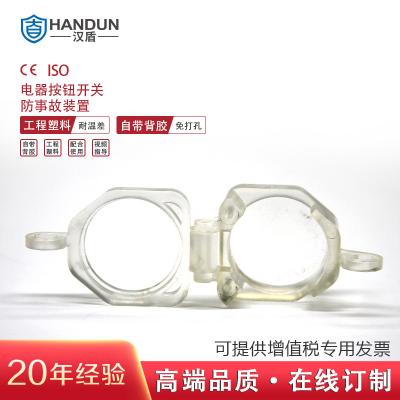���� HD-SL8141 ������ť�������� ��������(ABS)���� �ײ�Բ��ֱ��29mm��1��/�� 315��/�䣩