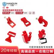 ���� HD-SL8122A ��·������ ��� �������ֱ�����<41mm.���<15.8mm��10��/�� 160��/�䣩