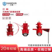 ���� HD-SL8237 ���÷������� ���ɵ��ڵ��� ���³���1.5m ��ɫ��1��/�� 24��/�䣩