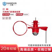 ���� HD-SL8237 ���÷������� ���ɵ��ڵ��� ���³���1.5m ��ɫ��1��/�� 24��/�䣩