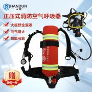 ���� HD-BA6000 �Ը���·ʽѹ��������������6.8L̼��ά��ƿ+ȫ���֣�