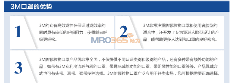 3M 9001A折叠式耳带式防尘口罩